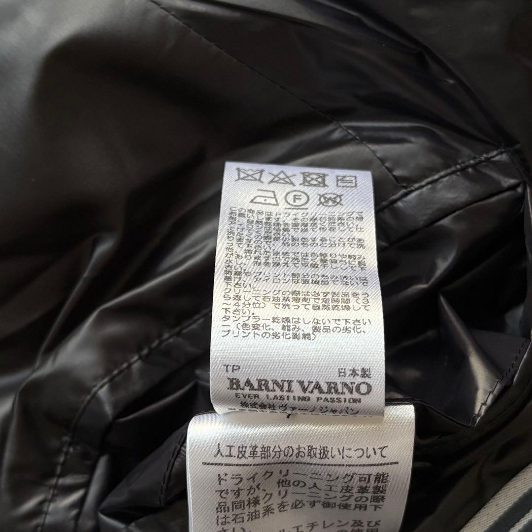 【極美品】BARNI VARNO ラインストーンロゴダウンベスト ブラック XL