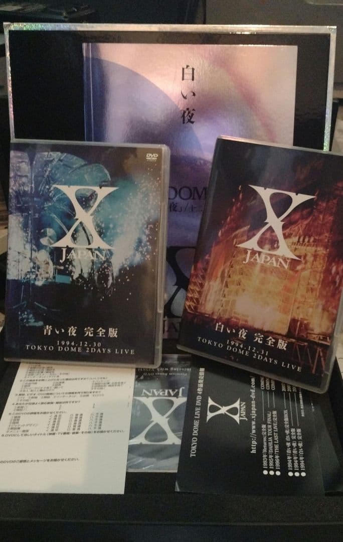 X JAPAN 青い夜　白い夜　完全版DVDボックス　初回限定生産