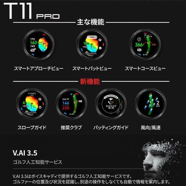 展示品 voicecaddie ≪ ボイスキャディ T11 PRO ≫ 腕時計型