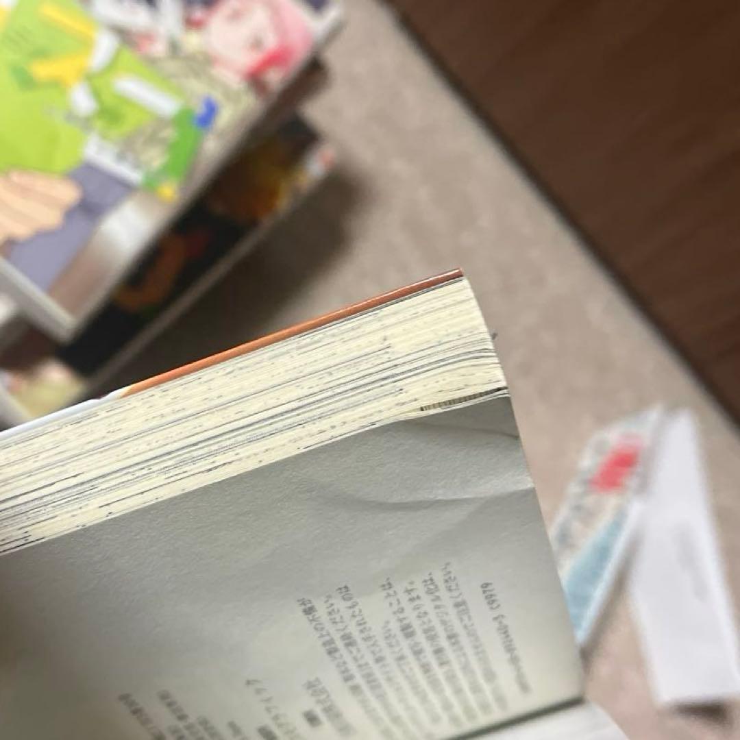 未来のムスコ 全巻