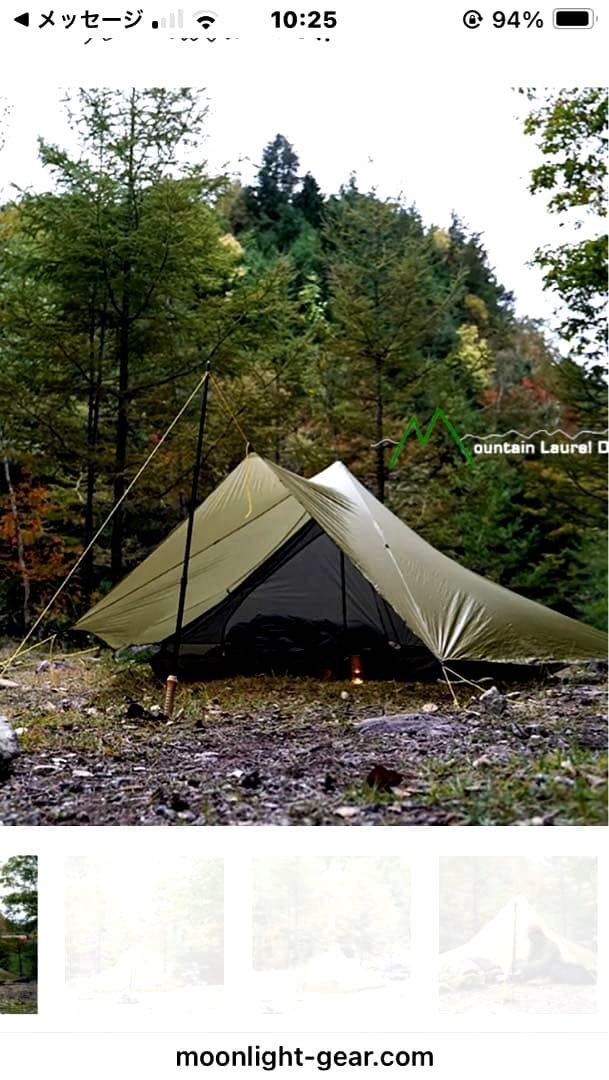 MountainLaurelDesignsTRAILSTARポールペグセット
