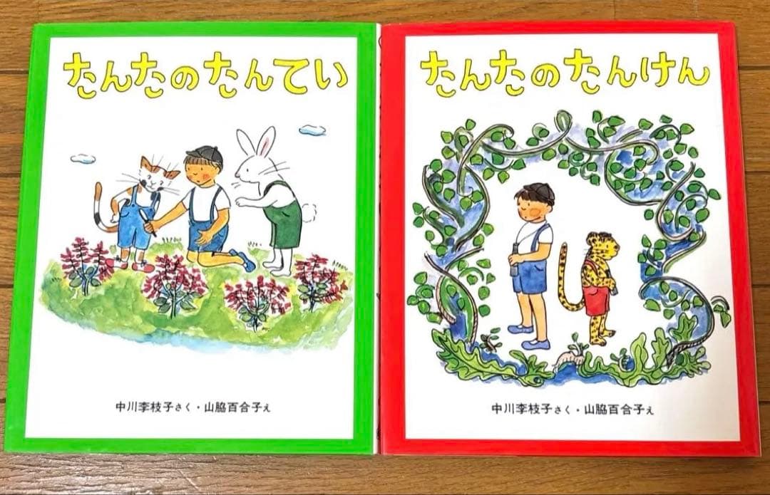児童書　50冊セット　まとめ売り　読書感想文　課題図書　絵本　小学生