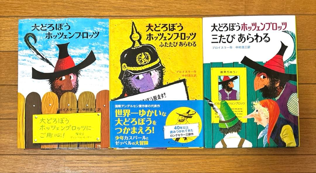 児童書　50冊セット　まとめ売り　読書感想文　課題図書　絵本　小学生