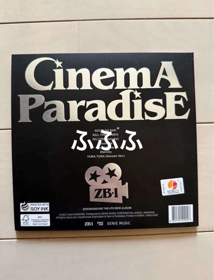 zb1 ゼベワン 直筆サイン アルバム　デジパック ユジン