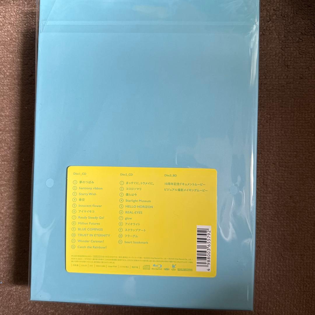 邦楽 Inori Minase Travel Record CD