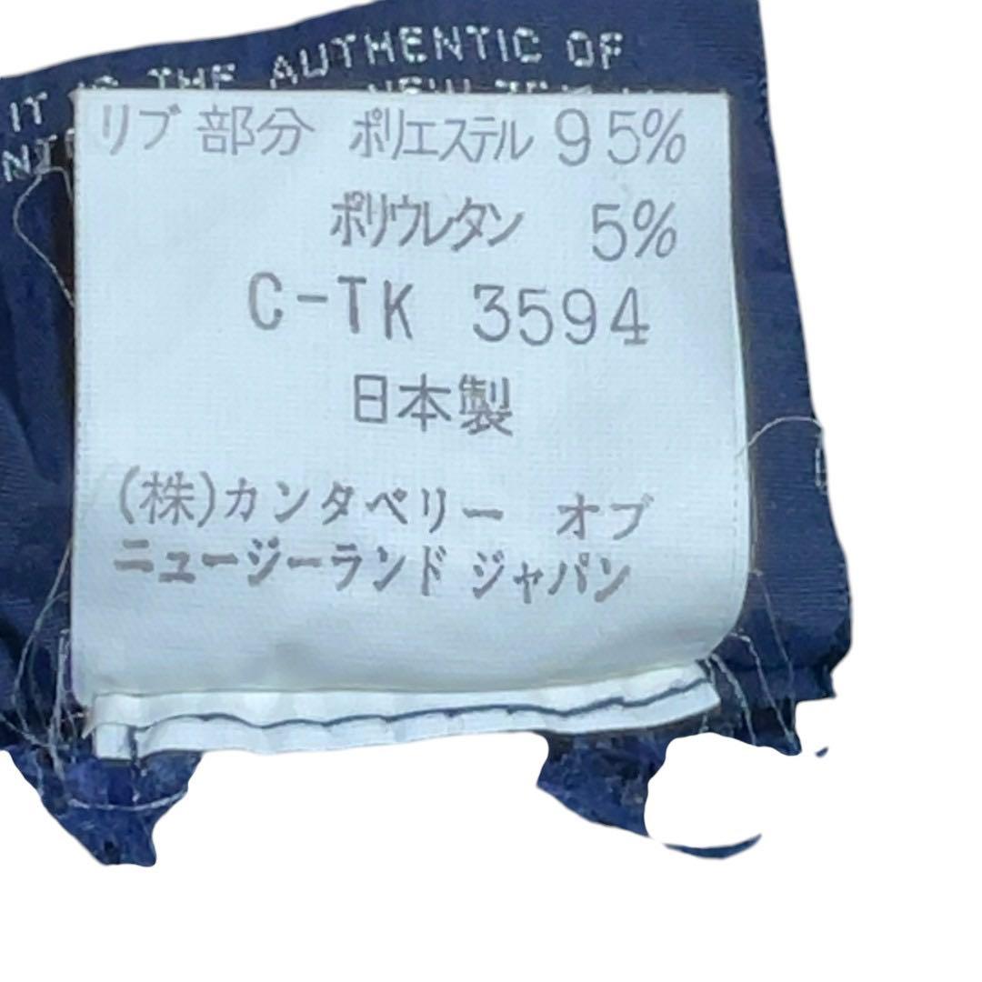 カンタベリー セットアップ ジャージ トラックジャケット パンツ 希少✨5L