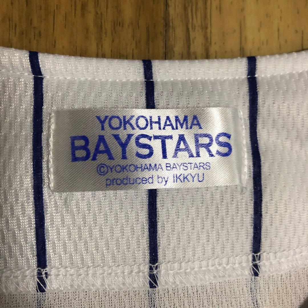 BAYSTARS 横浜ベイスターズ ユニフォーム　#7 仁志敏久