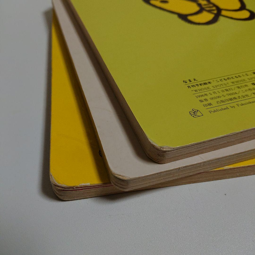 こどものとも「０,１,２」５冊とえほんのいりぐち２才児向け１４冊の１９冊セット