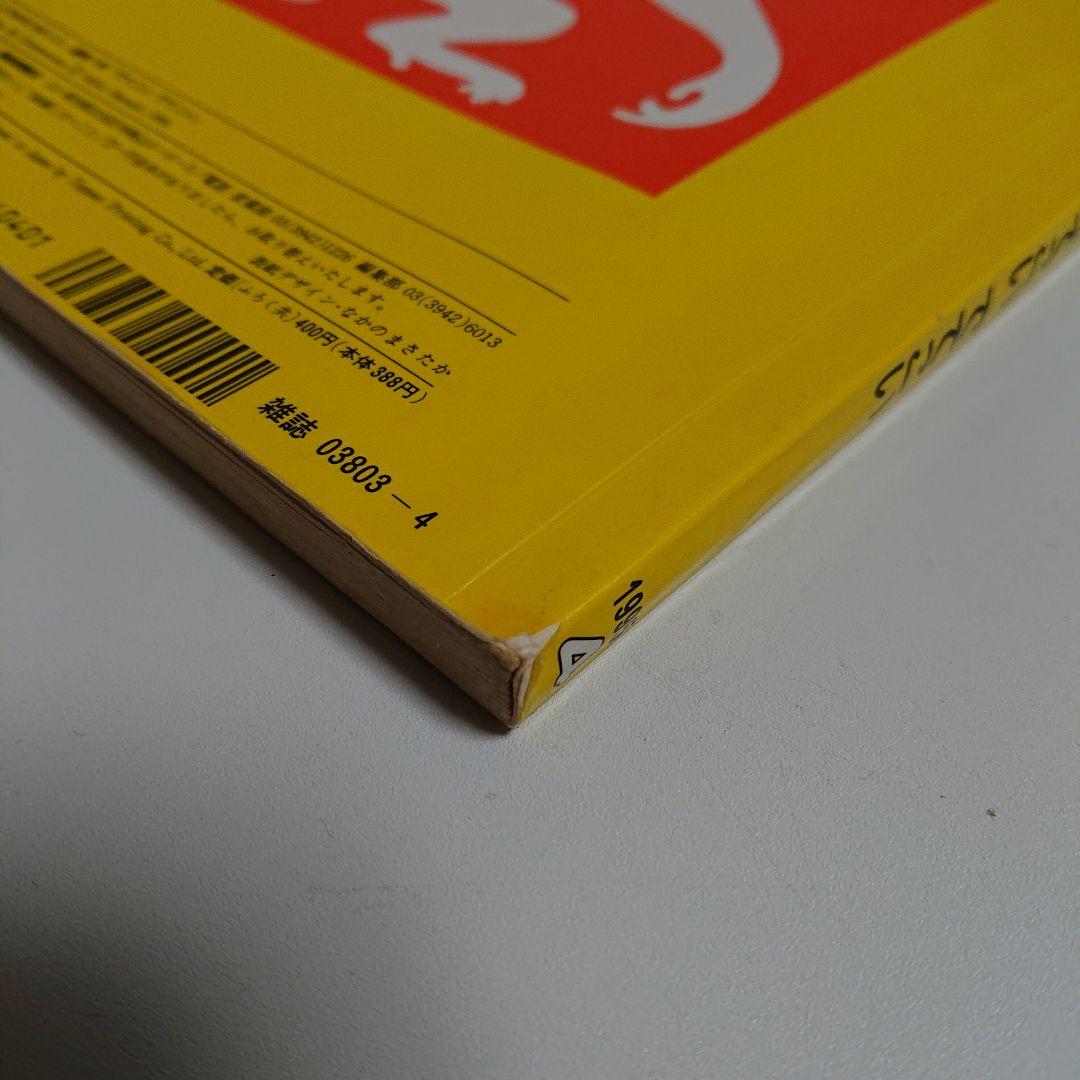 こどものとも「０,１,２」５冊とえほんのいりぐち２才児向け１４冊の１９冊セット