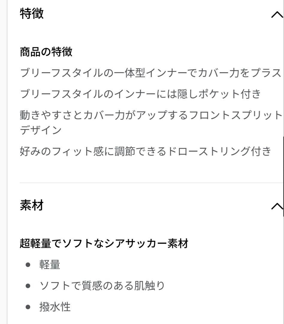 lululemon ショートパンツ　ブラック