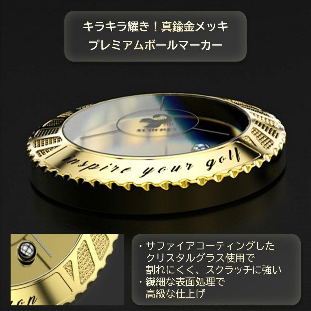 スコルピ水平器ボールマーカー　Galaxy　ギャラクシー　刻印なし　ゴールド
