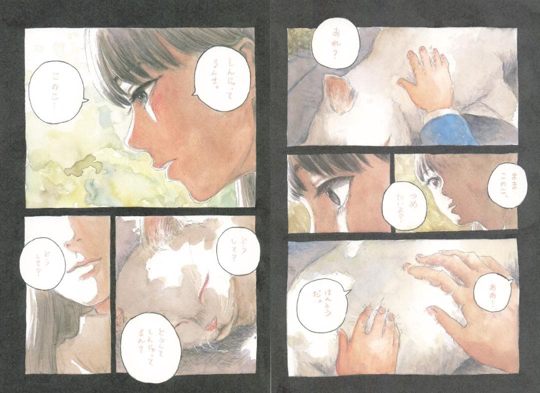 【裁断済み】惡の華、おかえりアリス、血の轍　全巻　セット（総計:35冊）