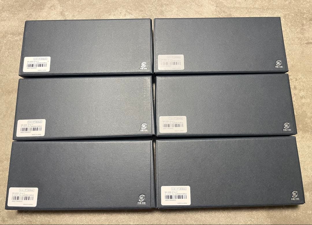 ６本セット オーロラパープル クルトガダイブ 0.5mm 新品