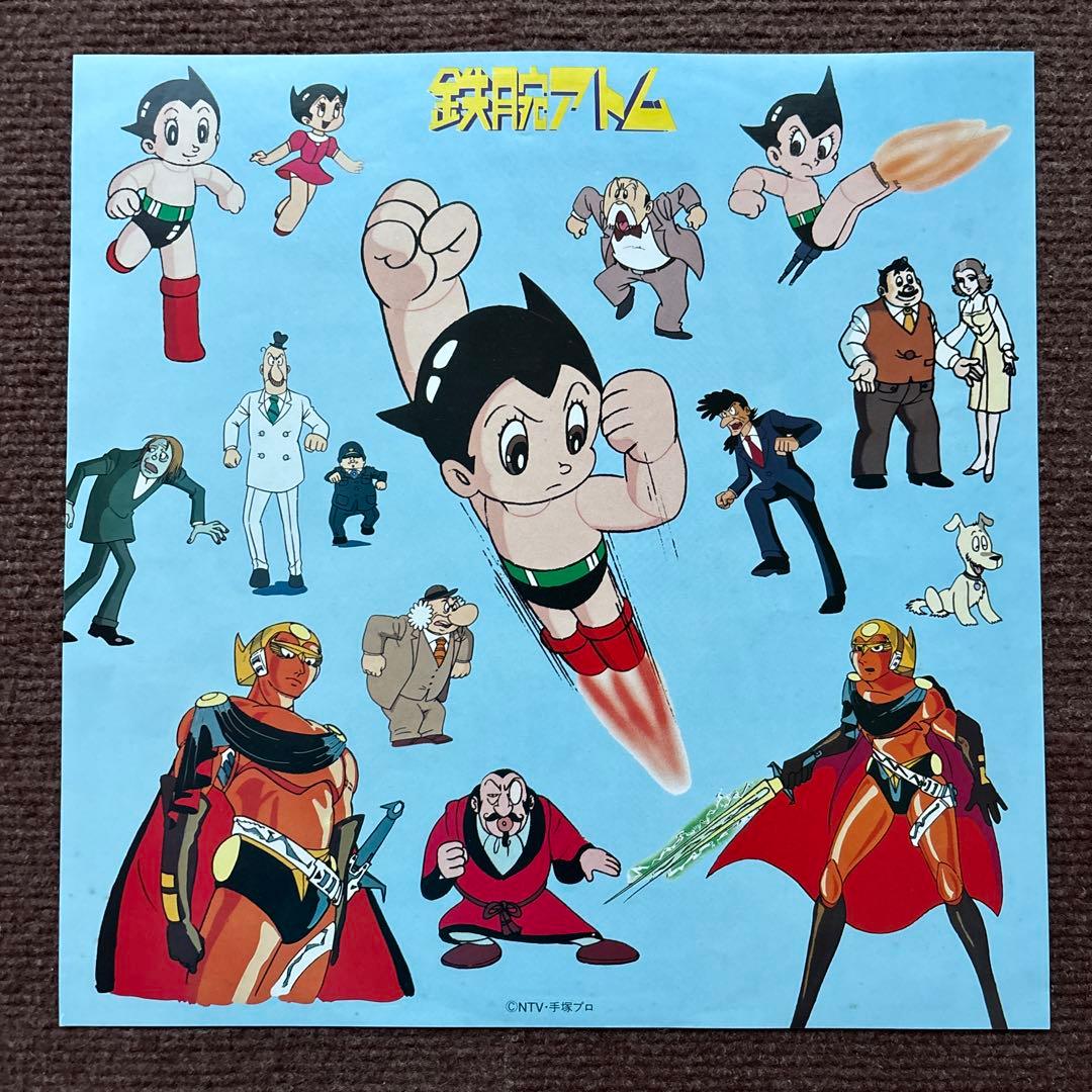 【美品】鉄腕アトム オリジナルサウンドトラック レコード 手塚治虫 三枝成章