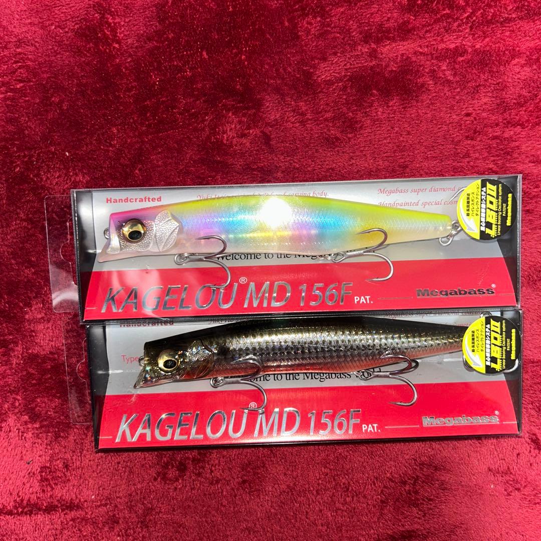 【年末セール中】　メガバス カゲロウMD156F KAGELOU 　ドチャート