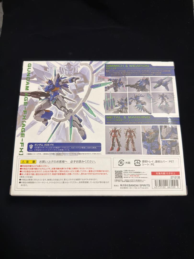 バンダイ　メタルロボット魂　ガンダム　AGE-FX