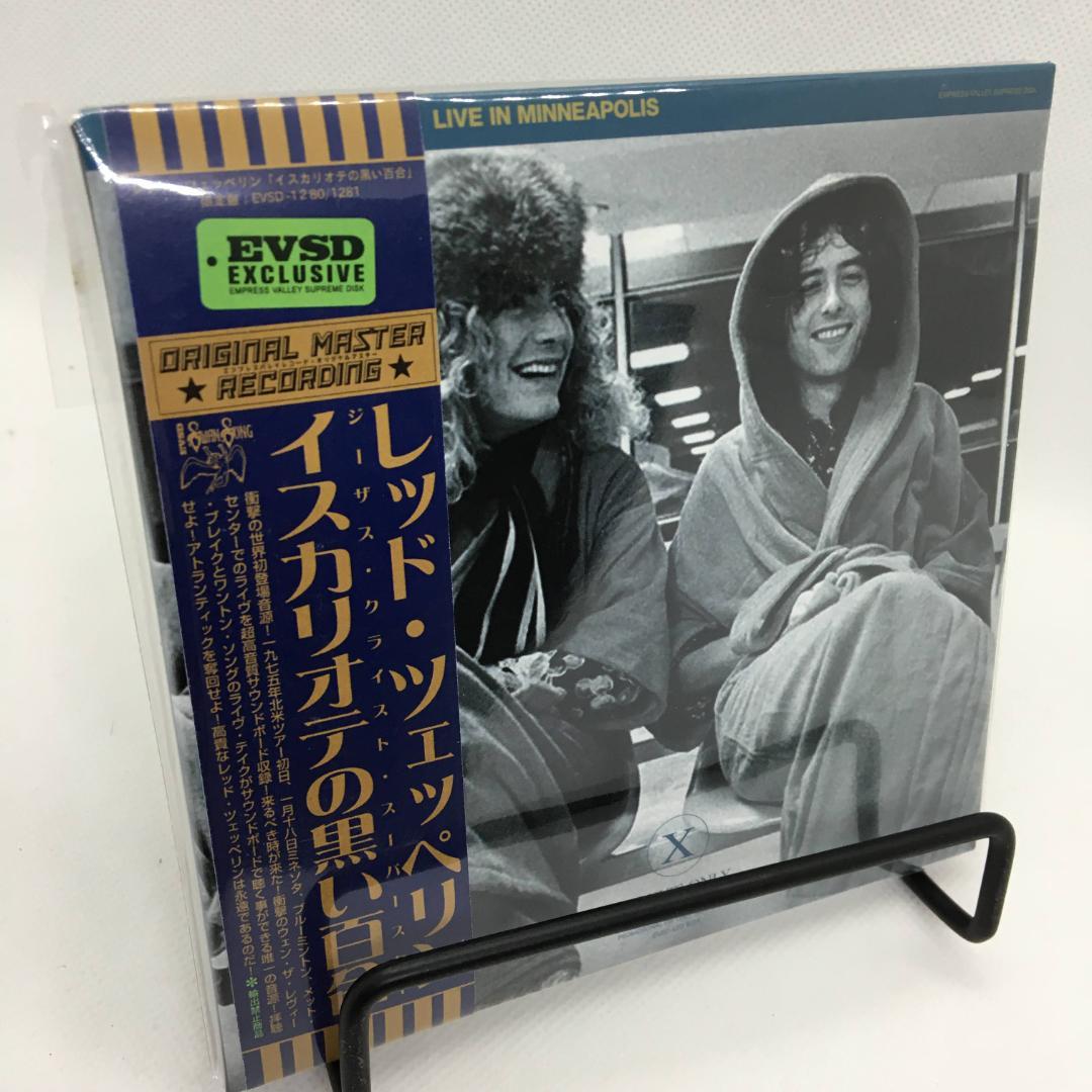 LED ZEPPELIN / JESUS イスカリオテの黒い百合 2CD