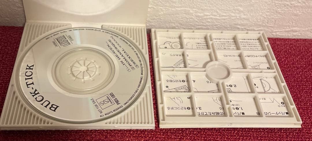 BUCK TICK CD 非売品 入手困難品含む& クリアファイル パンフレット