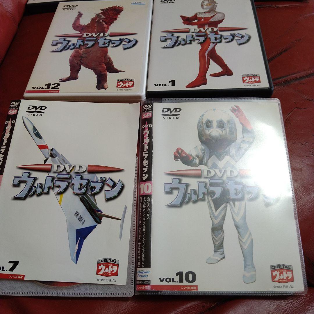 ウルトラセブン DVD 7枚セットVOL.7、10 ケースなし レンタル専用あり