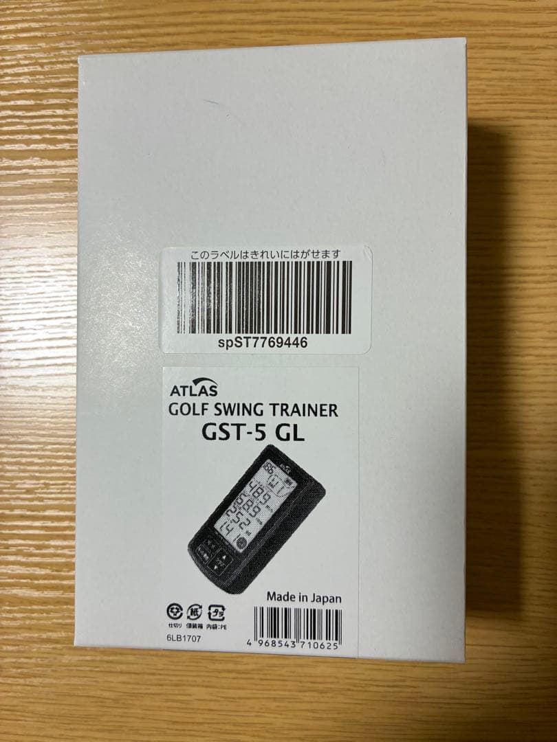 ATLAS ゴルフスイングトレーナー GST-5 GL