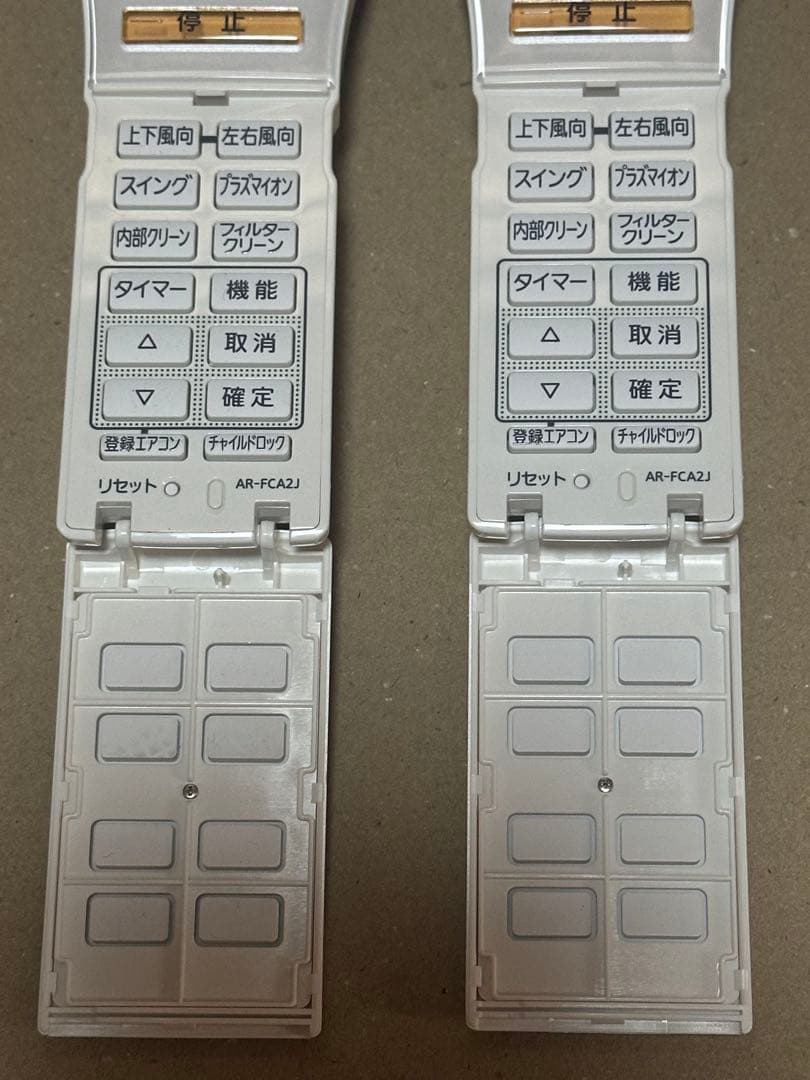 Sakado Express様　新品　AR-FCA2J　2個　エアコン用リモコン