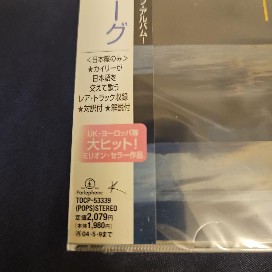 カイリー・ミノーグ/ライト・イヤーズ(レア・トラック収録)国内盤