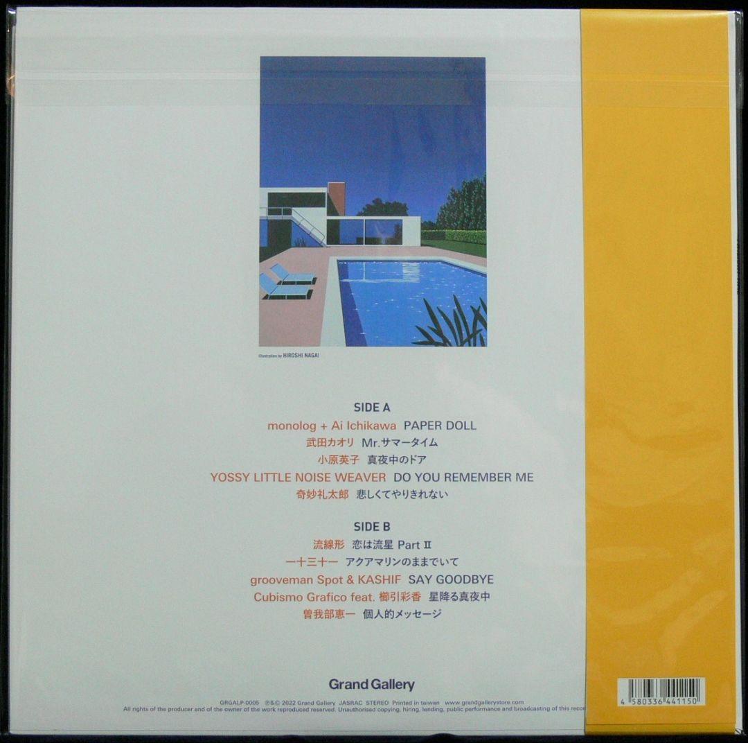 [未使用品 アナログレコード LP盤]　TWILIGHT TIME