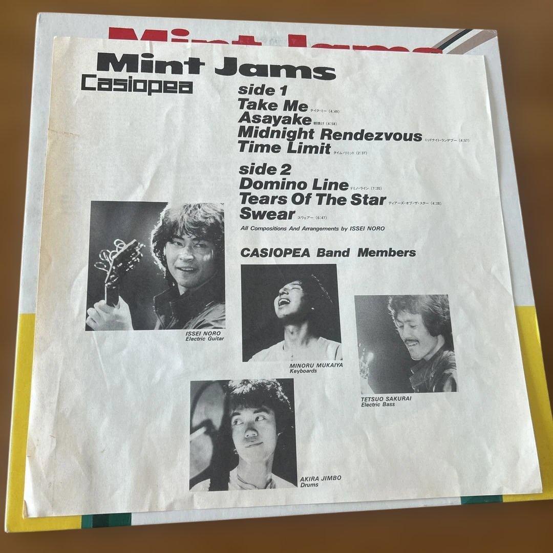 Casiopoea Mint Jams レコード