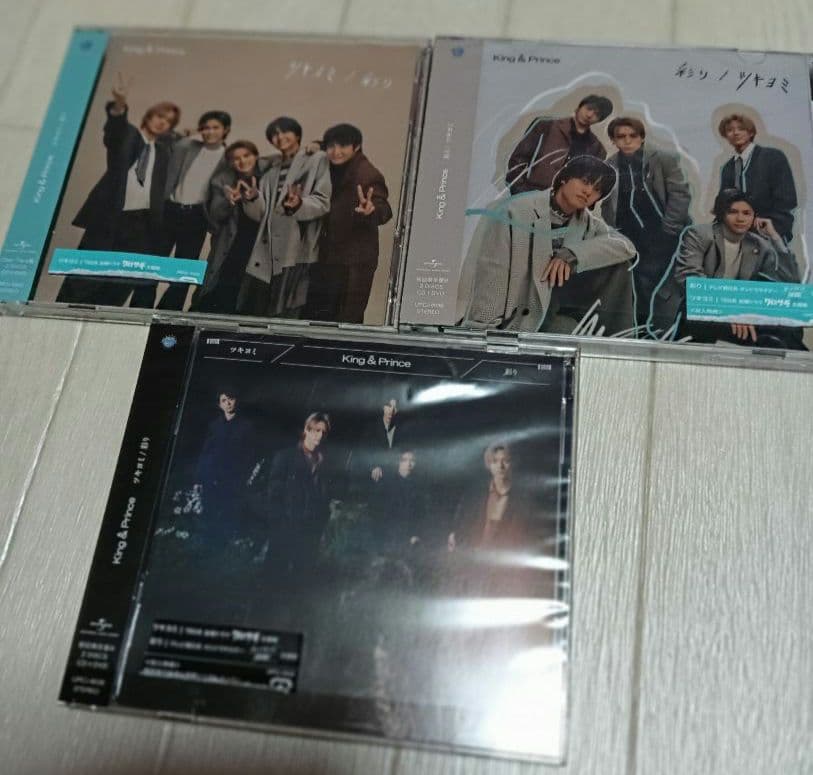 King & Prince 　CD　DVD ブルーレイ　まとめ売り