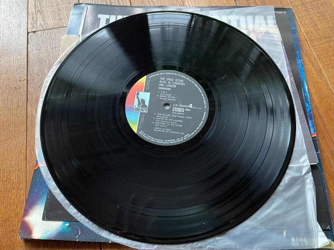HAWKWIND／THE SPACE RITUAL ／宇宙の祭典／帯付き初版