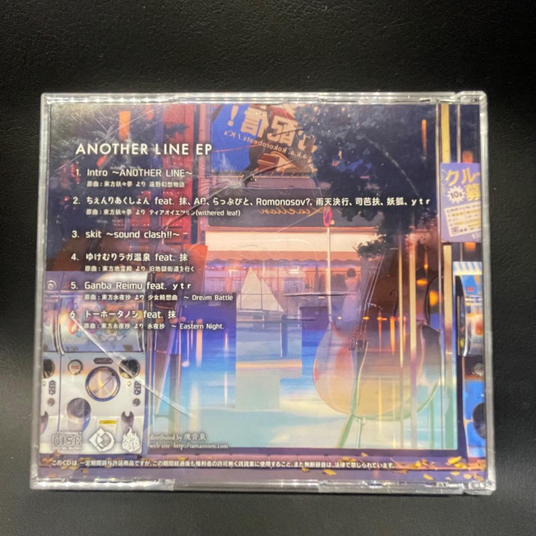 ＠Ga右1001 魂音 CD アルバム 東方 プロジェクト 13枚まとめ