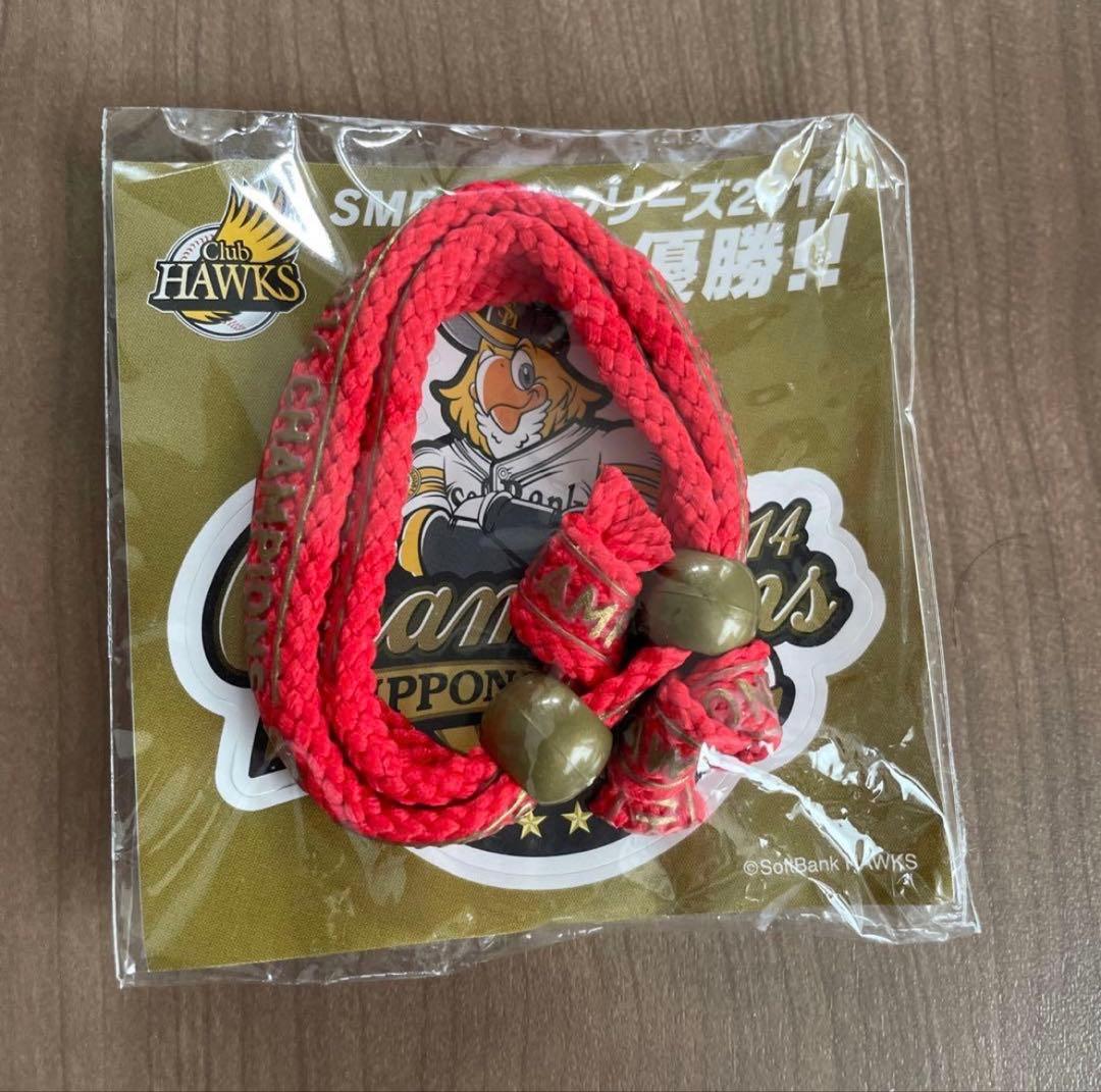 福岡ダイエーホークス ソフトバンクホークス グッズ まとめ売り