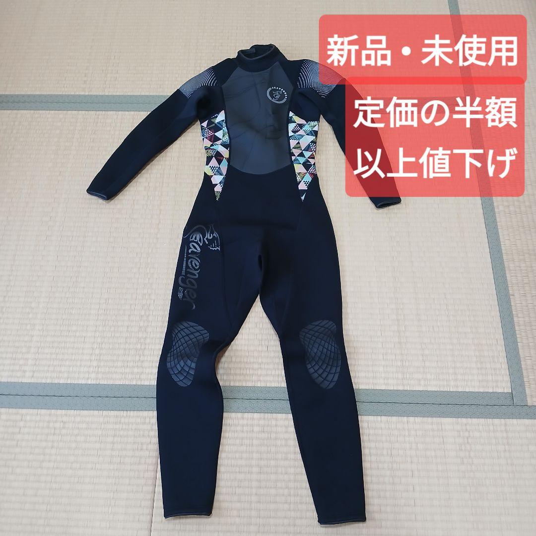 【 新品•未使用 】3mmフルスーツ ウェットスーツ 女性用