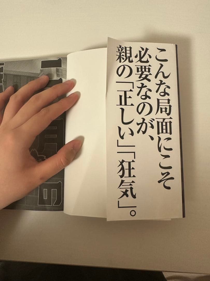 二月の勝者 全巻1-21巻セット