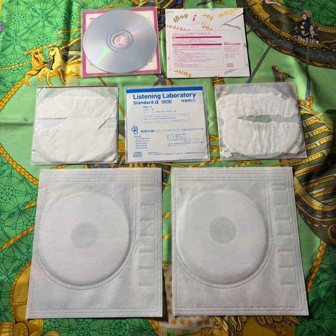 英語 学習用 リスニング 付属 CD 計22枚