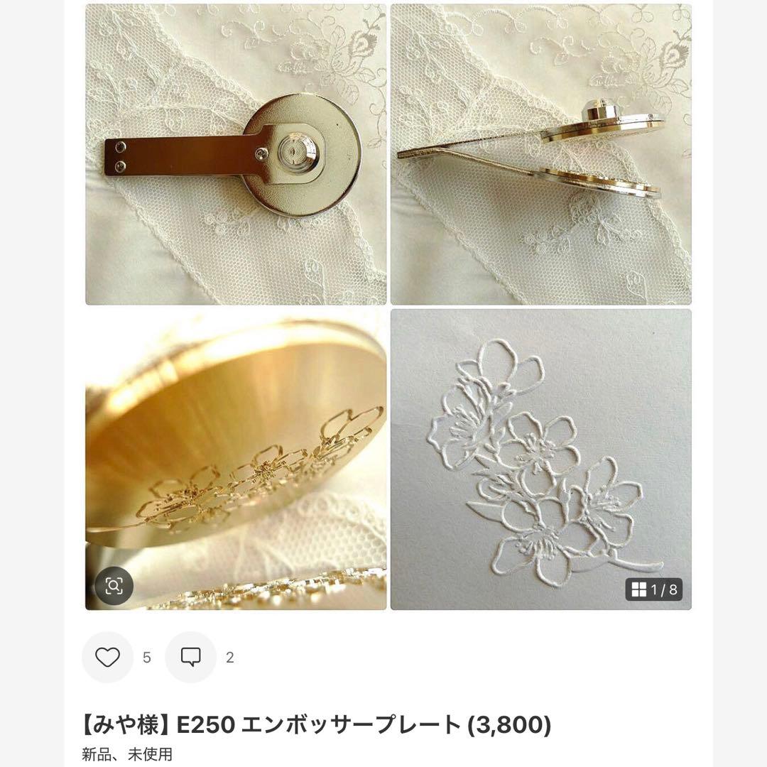 【みや】エンボッサープレート3点＋セット用本体