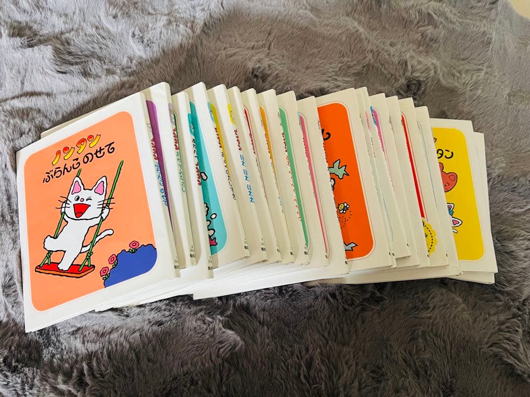 ノンタン 絵本シリーズ まとめて。