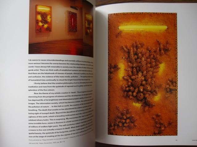 Yayoi Kusama　草間彌生