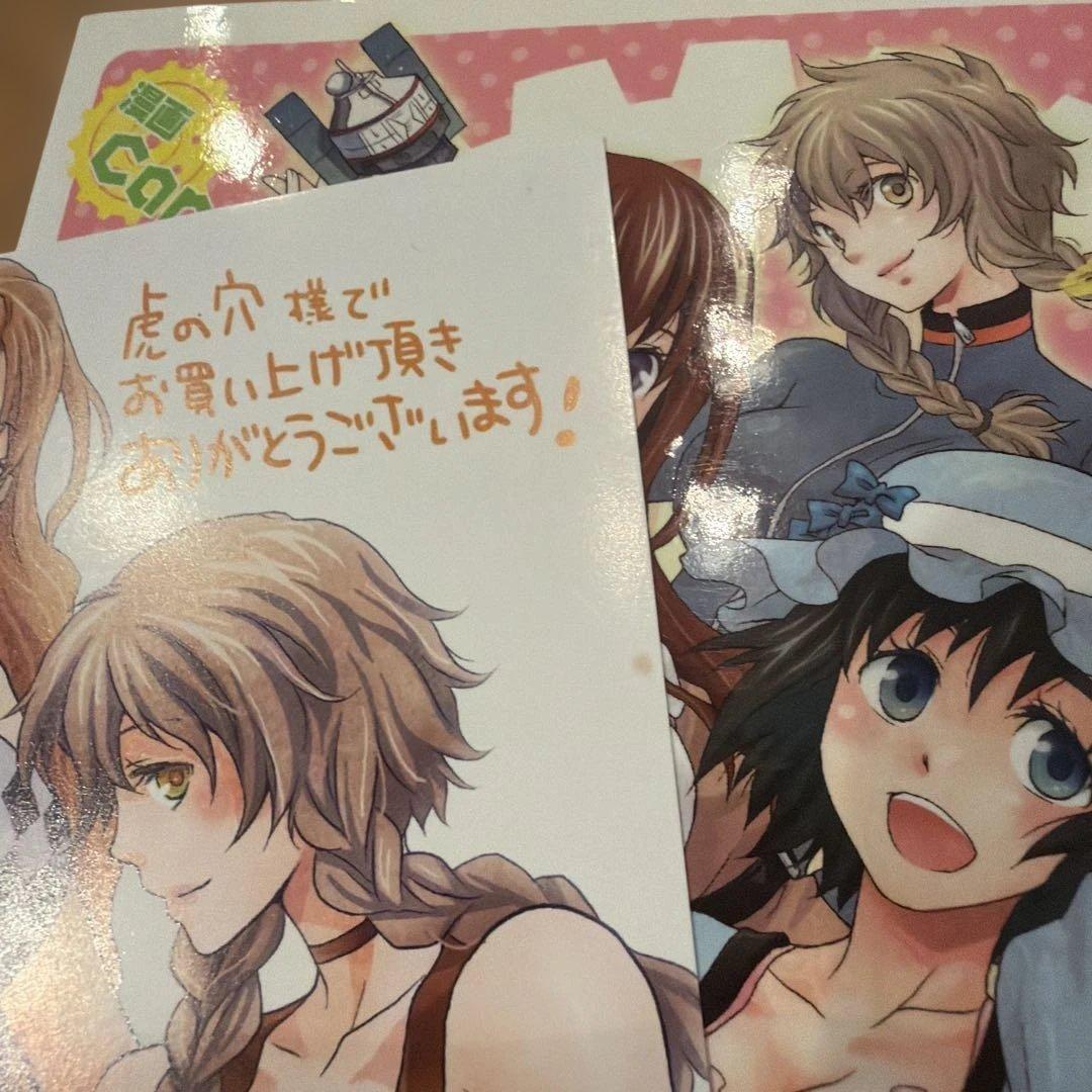 STEINS;GATE DROPS 初回特典　とらのあな　　イラストカード付き
