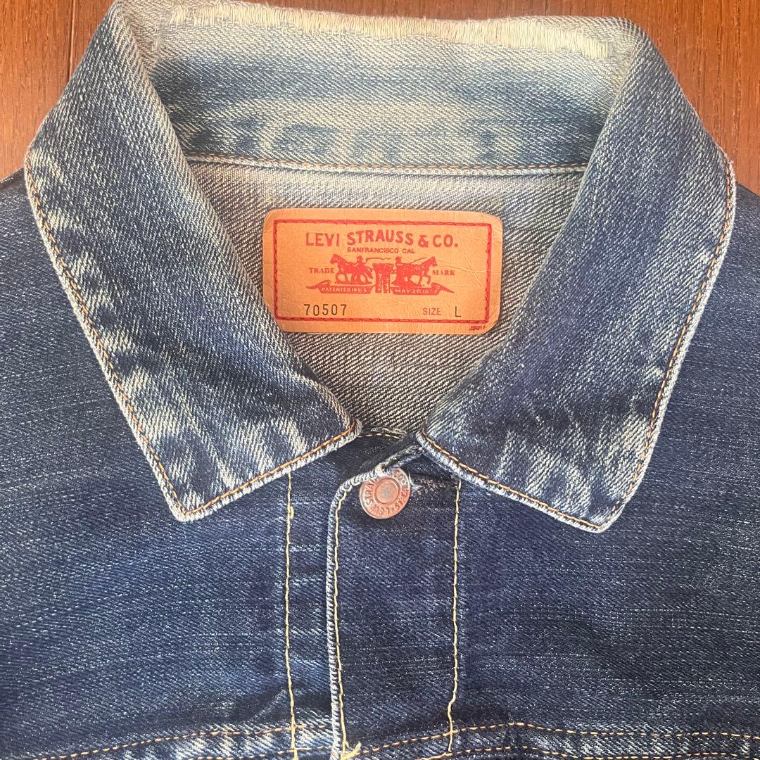 Levi's セカンド　デニムジャケット　70507