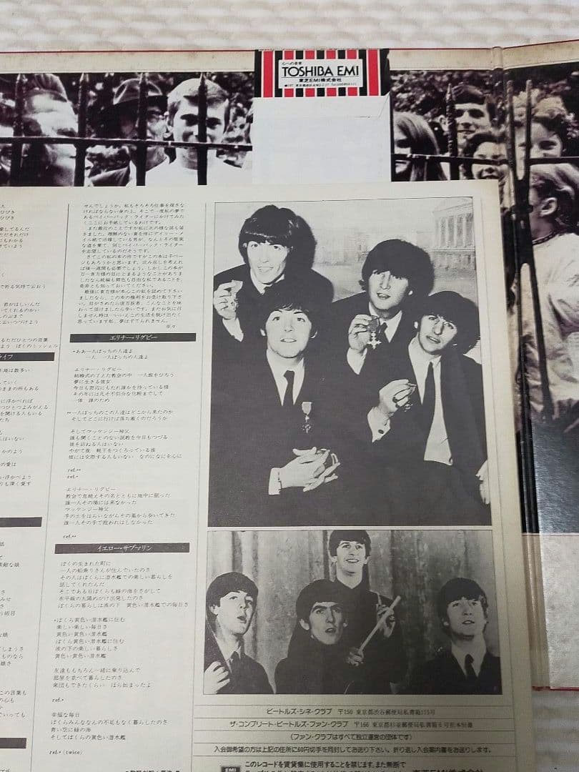 ザ・ビートルズ　１９６２〜１９６６　限定版　赤盤レコード