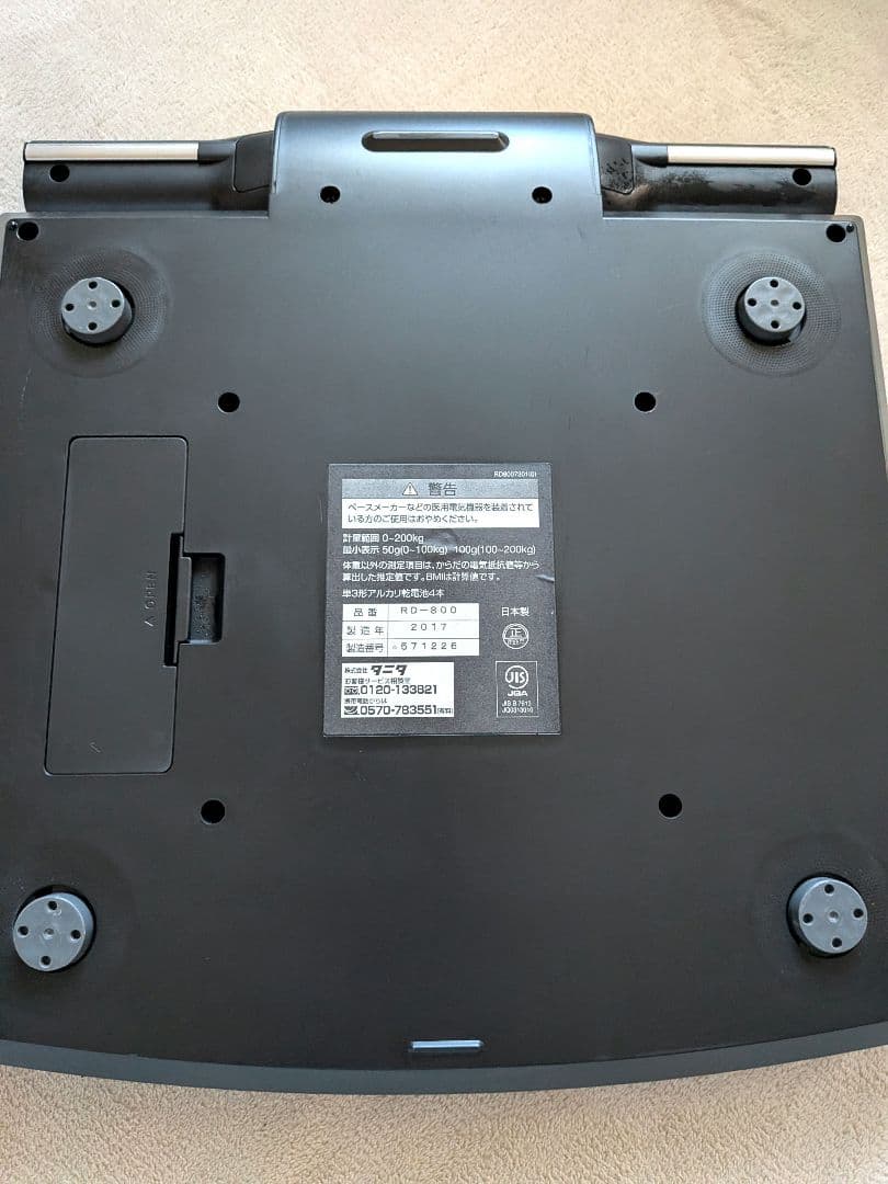 【動作確認済】TANITA RD-800 Innerscan Dual 体組成計