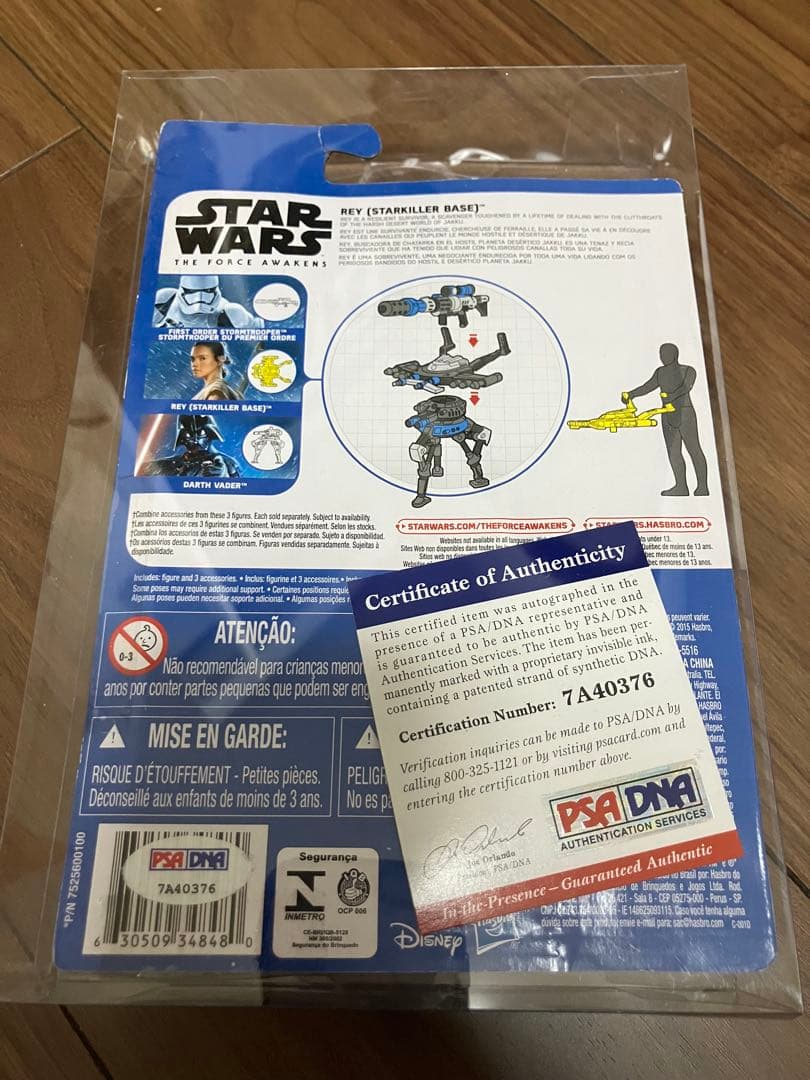 スター・ウォーズ レイ フィギュア PSA認証付き