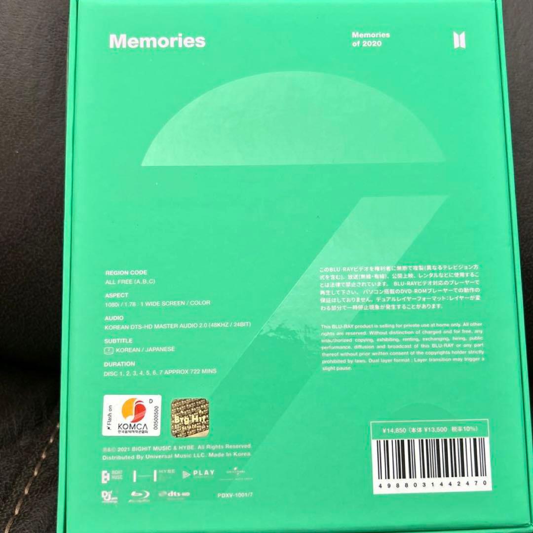 BTS Memories 2020BluRay日本語字幕付き 未再生トレカジン