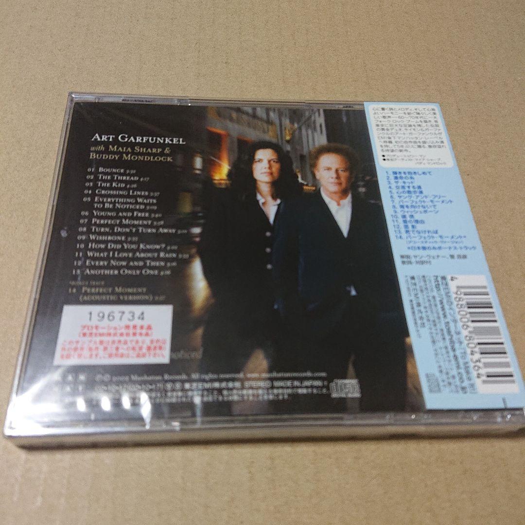 未開封CD アート・ガーファンクル/心の散歩道 見本盤