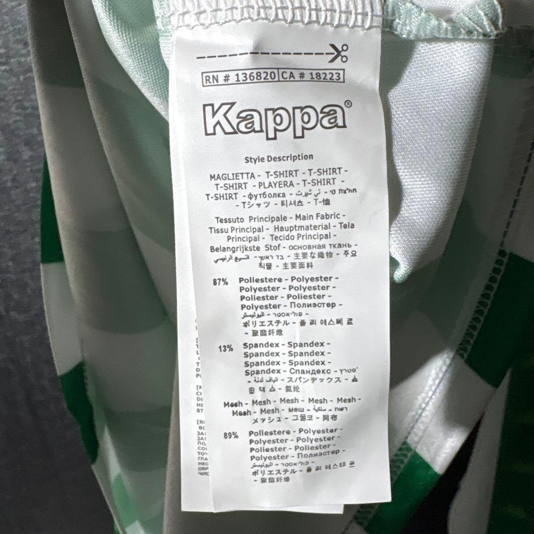 【★レアル・ベティス】 Kappa サッカー レトロ ユニフォーム 長袖 2XL