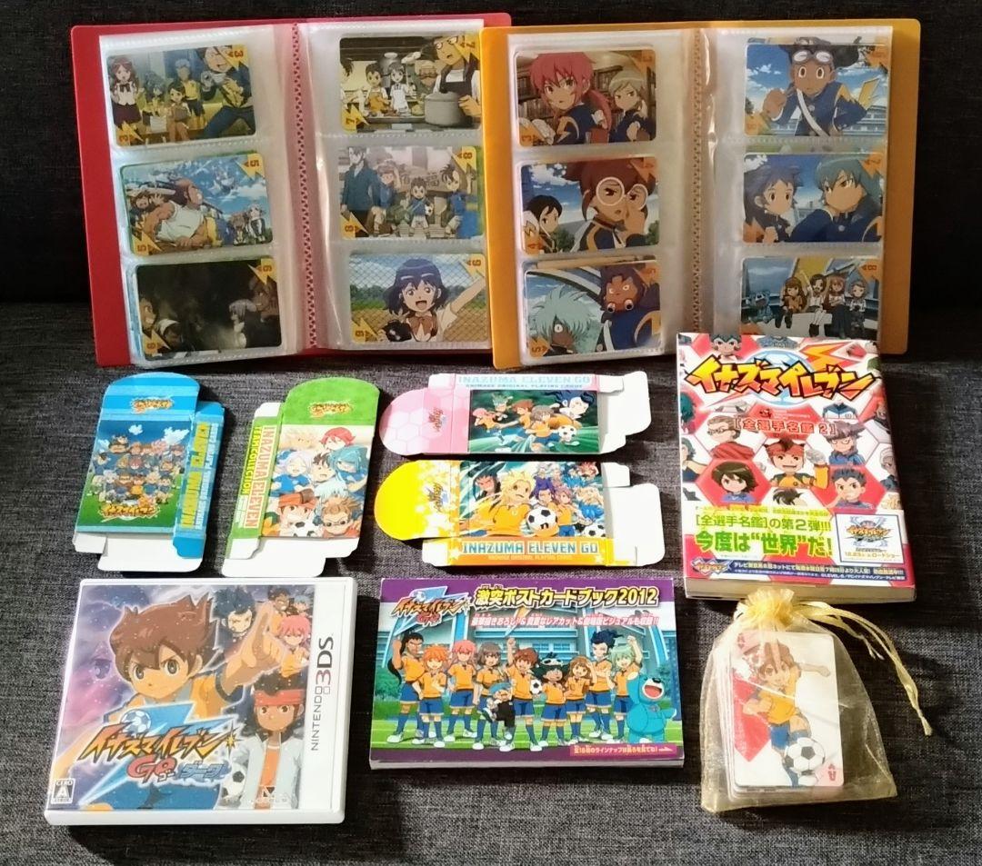 【格安】イナズマイレブンまとめ売り　イナイレ
