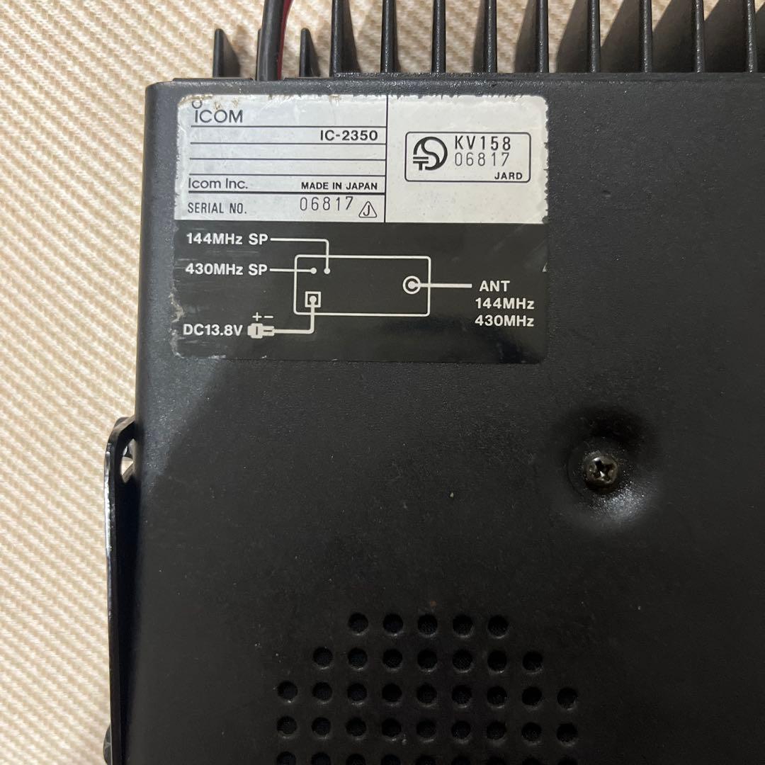 m*1様 [動作確認済]ICOM IC-2350 10Wアムチュア無線機