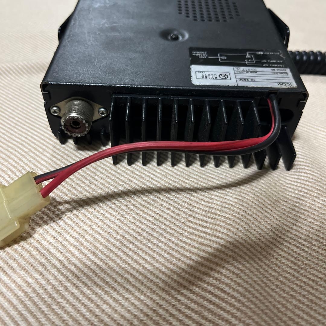 m*1様 [動作確認済]ICOM IC-2350 10Wアムチュア無線機