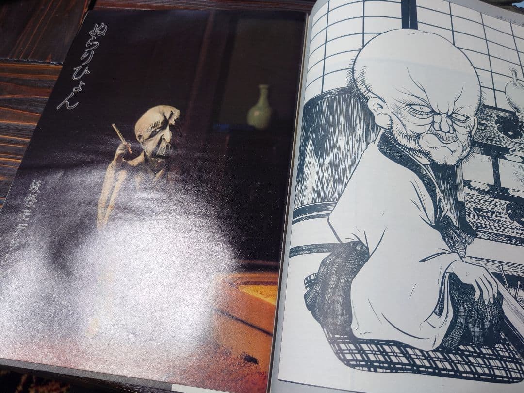 【資料】モデルグラフィックス1984年創刊号から6冊　【宮崎駿】
